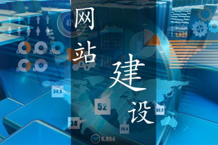 建設一個稱心的營銷型網站需滿足的核心要求