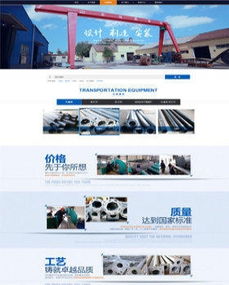 淄博企業(yè)如何建設(shè)精品手機(jī)網(wǎng)站？網(wǎng)站建設(shè)實(shí)戰(zhàn)分享